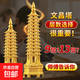 黃銅文昌塔13層文昌塔擺件助學(xué)九層十三層書(shū)房送學(xué)生考生勵志禮物 黃銅加厚文昌塔9層高18cm送底座