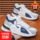 品牌斷碼特價(jià)男鞋皮面運動(dòng)休閑鞋旅游鞋軟底耐磨跑步鞋有加棉款 NK331-1白色-加絨 39