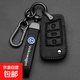 適用于大眾車(chē)鑰匙套途觀(guān)速騰邁騰寶來(lái)探岳polo凌度cc途昂朗逸殼 大眾：A款(遙控啟動(dòng))黑色【高檔真皮】