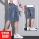 稻草人（MEXICAN）【冰癢薄款】夏天五分牛仔短褲男夏季寬松直筒i 藍色 32
