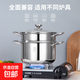 蒸鍋家用304不銹鋼食品級蒸屜蒸饅頭湯鍋一體燃氣灶電磁爐 蒸鍋 24cm