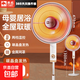 【次日達】駱駝家用小太陽(yáng)取暖器大號電暖器節能省電暖氣扇遙控電熱扇立式電暖爐落地烤火爐室內 機械款500mm【可升降+定時(shí)+加重底座】