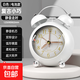 鬧鐘學(xué)生專(zhuān)用起床神器2025新款初中生專(zhuān)用智能機械兒童鬧鐘男輕奢復古金屬機械打鈴鬧鐘考研計時(shí)器 【超大鈴聲/靜音準時(shí)】白色