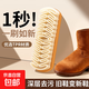 麂皮鞋刷絨面清潔鞋刷子翻毛皮橡皮擦勃肯鞋軟膠毛擦鞋專(zhuān)用洗鞋刷 【強效清潔組合】麂皮鞋刷*1+絨皮清潔劑*1