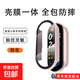【全包防摔】適用小米手環(huán)10殼膜一體保護殼智能手環(huán)殼配件9Pro保護套高清全包9NFC陶瓷版保護貼膜 【粉色/殼膜一體】 小米手環(huán)10/10NFC