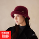 兔毛漁夫帽女秋冬季新款顯臉小針織卷邊禮帽戶(hù)外百搭時(shí)尚保暖帽子 酒紅 均碼