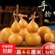 天然葫蘆文玩帶龍頭手捻把玩小精品野生葫蘆迷你家居客廳擺件 2個(gè)精品級【4-6厘米龍頭葫蘆】