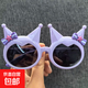 兒童眼鏡墨鏡夏季新款寶寶防曬防曬黑太陽(yáng)鏡男女童鏡遮陽(yáng)鏡 庫洛米太陽(yáng)鏡-淺紫色-1個(gè)