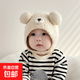 寶寶帽子秋冬可愛(ài)超萌球球嬰幼兒童套頭護耳帽小月齡2025新款保暖 親膚棉/透氣不扎【護囟護耳/米色】 適齡3歲以?xún)? title=