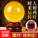 白水晶球擺件風(fēng)水擺件白色水晶人造水晶球玻璃球客廳玄關(guān)書(shū)房裝飾 黃色水晶球10cm+底座