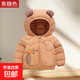 冬季兒童輕薄男寶寶羽絨服0一2歲男童3女童4小童保暖可愛(ài)棉服外套 純色卡皮--焦糖色 90 身高75-85cm/體重25斤以?xún)? title=