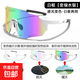 跑步騎行眼鏡日夜兩用護目鏡自動(dòng)變色自行車(chē)公路車(chē)防風(fēng)專(zhuān)業(yè)裝備女 白框變綠水銀 贈鏡包鏡布