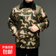 男士工裝棉襖干活穿迷彩棉大衣建筑工人迷彩工地加絨厚款勞保服 迷彩綠 4XL