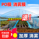 加厚保溫塑料膜防水防寒大棚膜蔬菜棚養殖棚倉儲保暖塑料薄膜po膜 國標8s加厚高透光消霧po膜 2米寬3米長(cháng)