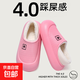 棉拖鞋外穿女冬季2025新款家居室內防水防滑加絨保暖包跟月子棉鞋 粉紅色（哥弟MT2501） 38