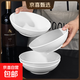 純白橫紋7英寸斗碗簡(jiǎn)約大碗家用陶瓷釉下彩白瓷餐具 1個(gè)裝7英寸橫紋斗碗