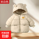 兒童棉服男女童裝棉衣外套上衣秋冬裝小寶寶羽絨棉襖嬰兒衣服 米白色 90 身高75-85cm/體重25斤以?xún)? title=
