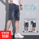 稻草人（MEXICAN）【冰癢薄款】夏天五分牛仔短褲男夏季寬松直筒i 藍灰色 32