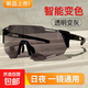 騎行眼鏡日夜兩用跑步騎行眼鏡自動(dòng)變色防風(fēng)戶(hù)外專(zhuān)業(yè)裝備男女同款 黑框變黑灰 套裝-送黑色拉鏈盒+鏡布