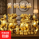 黃銅貔貅擺件一對(duì)招財(cái)公母男女銅貔貅聚財(cái)開(kāi)業(yè)財(cái)位送禮風(fēng)水店鋪 【一對(duì)】黃銅貔貅8CM（發(fā)10樣）