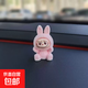 車(chē)載擺件可愛(ài)玩偶中控臺汽車(chē)內飾品客廳桌面創(chuàng  )意顯示器小擺件裝飾 粉色+背膠