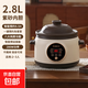 志高電燉鍋蒸鍋電煮鍋燉盅燉鍋砂鍋燉蒸煮一體輔食鍋燉湯盅電燉鍋湯鍋電砂鍋煲湯鍋燉湯 2.8L【紫砂款】預約智能免看管 2.8L