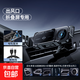 折疊屏手機車(chē)載支架無(wú)線(xiàn)充電適用華為X5三星大屏電動(dòng)固定專(zhuān)用導航 【曜石黑】出風(fēng)口款 升級雙線(xiàn)圈