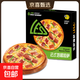樂(lè )薩披薩7英寸加熱即食家用商用披薩半成品兒童早餐速食比薩餅 1盒法式培根披薩