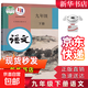 【新華書(shū)店正版】適用2025新版初中九年級下冊語(yǔ)文書(shū)人教版 初中初三3九年級下冊語(yǔ)文書(shū)課本教材教科書(shū) 人民教育出版社 九年級下冊語(yǔ)文 九年級下冊語(yǔ)文