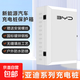 適用比亞迪海豚豹鷗秦漢唐宋元系列充電樁保護箱通用款防水壁掛式充電箱 戶(hù)外立柱一體式防護箱 白丨斜面實(shí)蓋丨鑰匙密碼兩用70*50*25cm壁掛