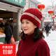 秋冬中老年毛線(xiàn)帽子加絨加厚雙層護耳堆堆帽拼色時(shí)尚女帽媽媽帽 酒紅色 均碼