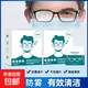 防霧濕巾一次性鏡片擦拭紙屏幕鏡頭后視鏡眼鏡眼鏡布便攜清潔 【長(cháng)效防霧】50片 防霧濕巾