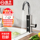 揚子（YANGZI）電熱水龍頭速熱即熱式水龍頭熱水器小廚寶電加熱 廚房大彎管5D銀色贈漏保軟管
