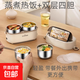 加熱飯盒可插電保溫電熱蒸煮飯菜自熱便當盒上班族辦公室帶飯神器 卡其色 帶4個(gè)304食品級內膽+送餐具 兩層 2.4L