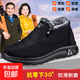 加絨老北京布鞋冬季女棉鞋中老年防滑媽媽保暖鞋老人健步男女棉鞋 A21 黑色男款 42 腳寬腳胖選大一碼