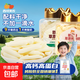 西域美農歐若姆草原烤酸奶片內蒙古特產(chǎn)高鈣高蛋白兒童零食奶酪片 烤酸奶118g*2罐【原味】