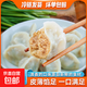 春節團圓清香水餃速凍餃子牛肉羊肉韭菜豬肉鲅魚(yú)蒸餃早餐速凍500g 豬肉大蔥1斤*4袋
