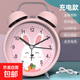 卡通鬧鐘學(xué)生專(zhuān)用家用起床神器兒童男孩女孩初高中生強力叫醒復古機械金屬打鈴鬧鐘2025新款 4寸粉色充電款