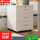 文件柜帶鎖桌下收納柜辦公室儲物柜帶抽屜柜帶輪可移動(dòng)矮柜小柜子 【3抽】暖白色40cm