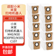 適配小米米家掃地機器人M40/M30/M30PRO/M30S/C107配件 小米米家集塵袋拖抹布邊清潔液耗材 【買(mǎi)多件更便宜】10只裝