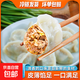 春節團圓清香水餃速凍餃子牛肉羊肉韭菜豬肉鲅魚(yú)蒸餃早餐速凍500g 羊肉水餃1斤*4袋