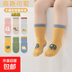 【防滑地板襪】嬰兒襪子秋冬寶寶新生兒秋冬季高棉防滑兒童中筒襪 綠色+藍色【防滑2雙】 M碼【1-3歲】建議腳長(cháng)11-13CM