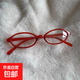 復古透明紅色小框橢圓眼鏡架素顏平光鏡凹造型女亞文化風(fēng)眼鏡小臉 紅色 防藍光
