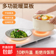 智能保溫菜板多功能家用飯菜保溫板恒溫加熱熱菜恒溫防凍溫牛奶溫熱水溫菜保溫板R15餐桌神器R15 白色智能保溫板【升級版】急速加熱-智能恒溫-防干燒