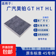適用廣汽昊鉑汽車(chē)GT HT HL新能源電動(dòng)空調濾芯格原濾清器活性炭廠(chǎng) 2023-2025款昊鉑HT