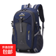 馳驢雙肩包戶(hù)外登山包運動(dòng)書(shū)包輕男女便旅行包 深藍色雙肩包40L
