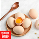 農家林地放養谷飼養蟲(chóng)草鮮雞蛋新鮮營(yíng)養美味早餐食材 10枚