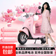 電動(dòng)車(chē)長(cháng)跑王高速電瓶車(chē)家用代步車(chē)輕便小龜王電動(dòng)摩托車(chē)女士摩托車(chē)2025新款長(cháng)續航踏板摩托車(chē) 【木架發(fā)貨】高速電機/前后碟剎/NFC啟動(dòng)【輕盈粉】 60V20ah黑金石墨烯電池【續航約80km】