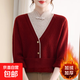 年輕媽媽秋裝打底衫半高領(lǐng)寬松毛衣中老年女裝秋冬針織假兩件上衣 安哥拉紅【加絨加厚】 25207 2XL 建議105-120斤