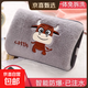 ?國標防爆?新款防爆熱水袋充電式暖手寶暖水袋敷肚子腰暖被窩 萌萌牛雙插灰色（智能防爆 水電分離）